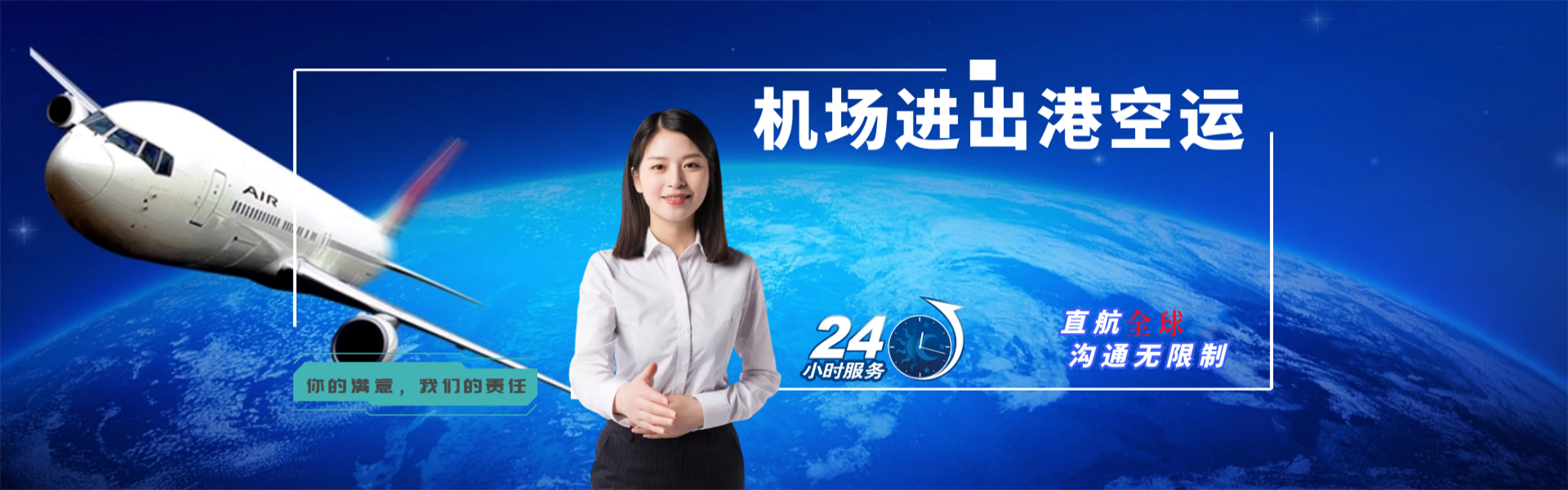 民众镇到丹麦物流公司-民众镇至丹麦物流专线-民众镇空运到丹麦-优时通物流有限公司