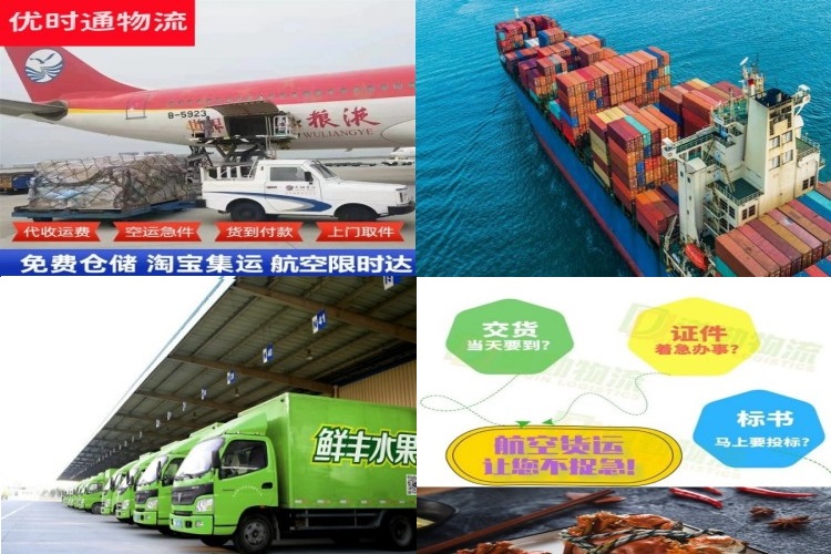 民众镇到丹麦航空货运公司-民众镇到丹麦物流专线